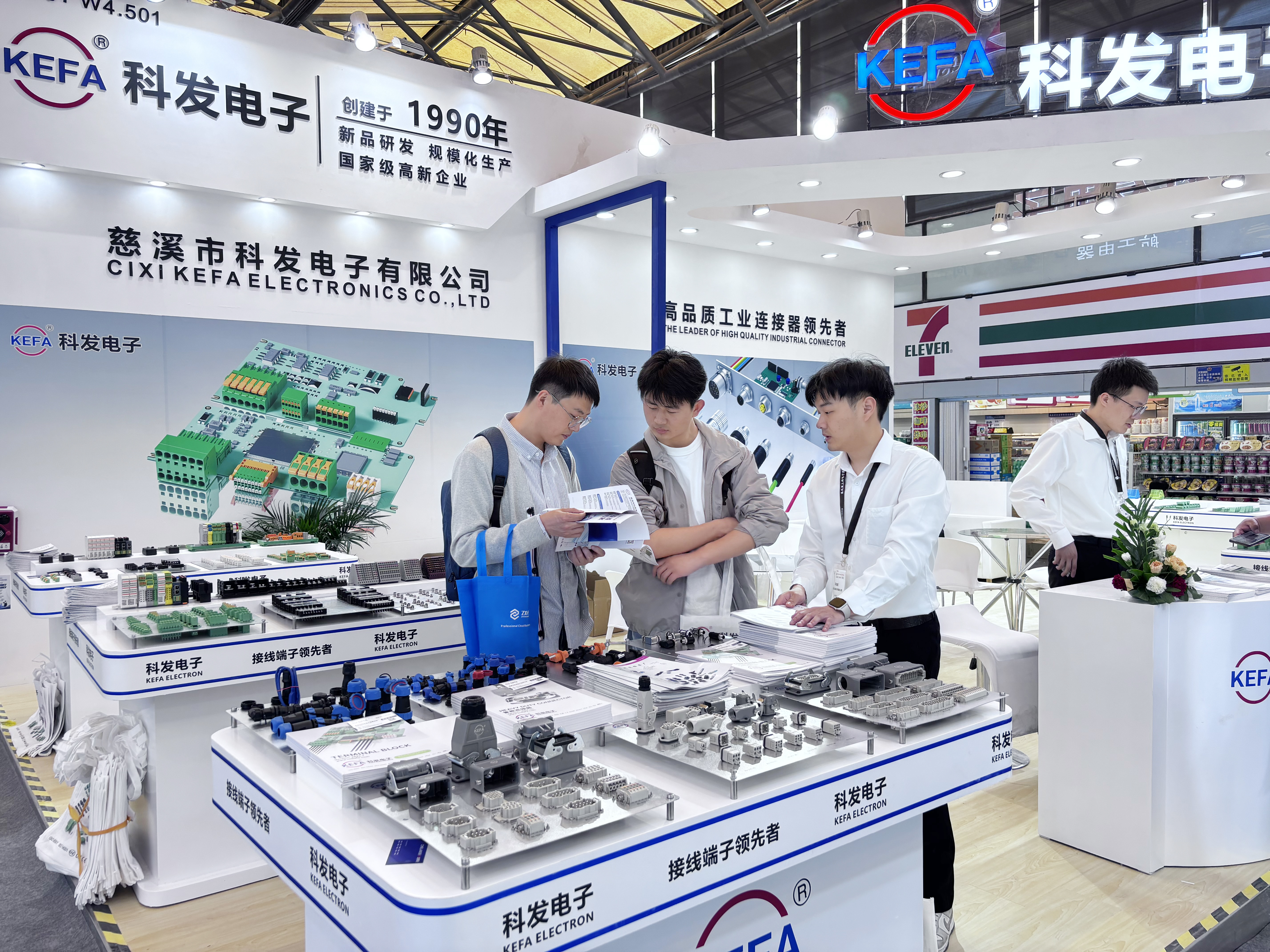 Munique - Shanghai Electronics Show Live Coverage